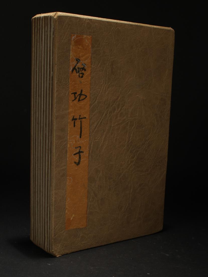A Chinese Bamboo-fortune Estate Book Display (1 of 8)