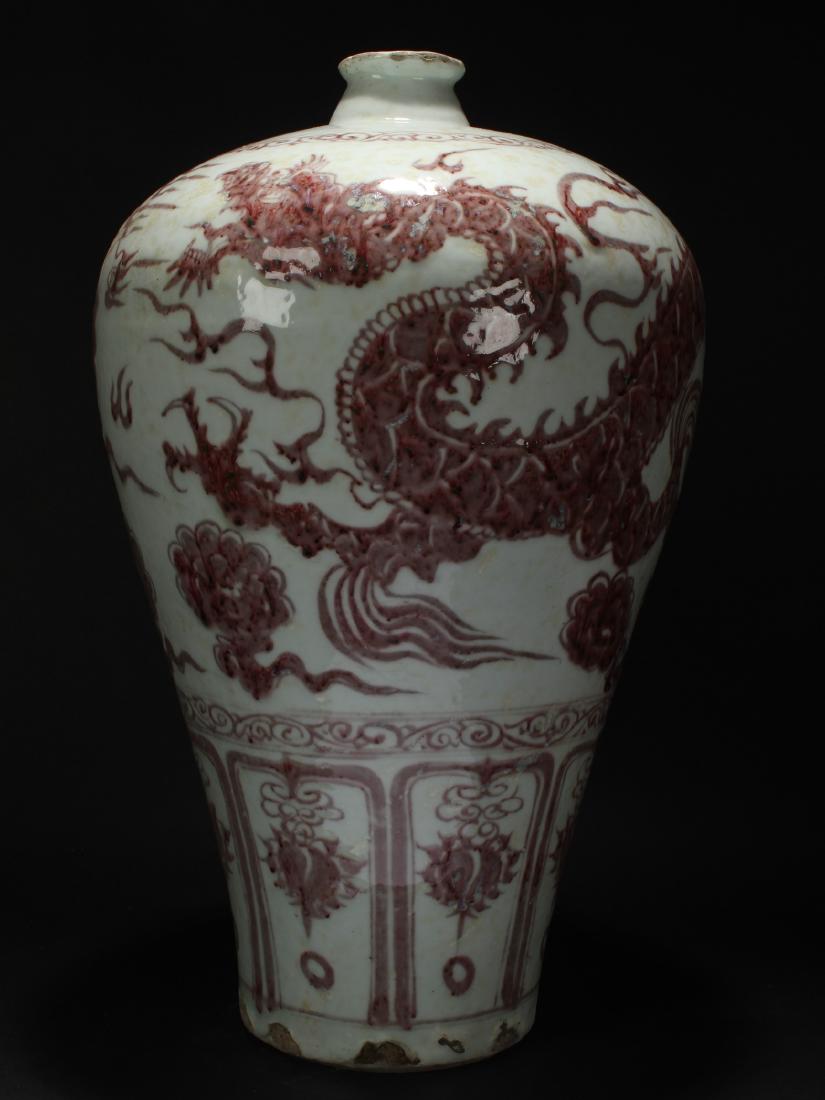 A Chinese Dragon-decorating Estate Porcelain Vase (1 of 6)