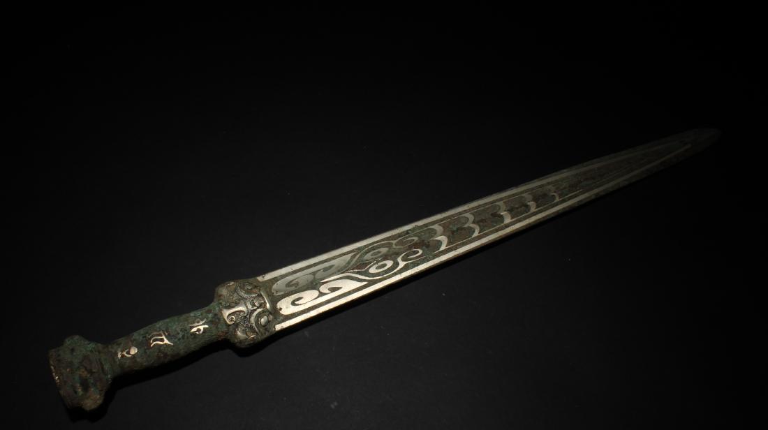 A Chinese Estate Anicent-framing Bronze Sword Display (1 of 5)