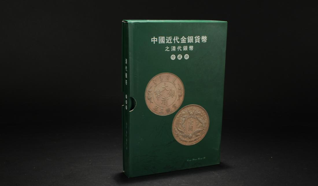 A Chinese Estate Collection Book Display (1 of 8)