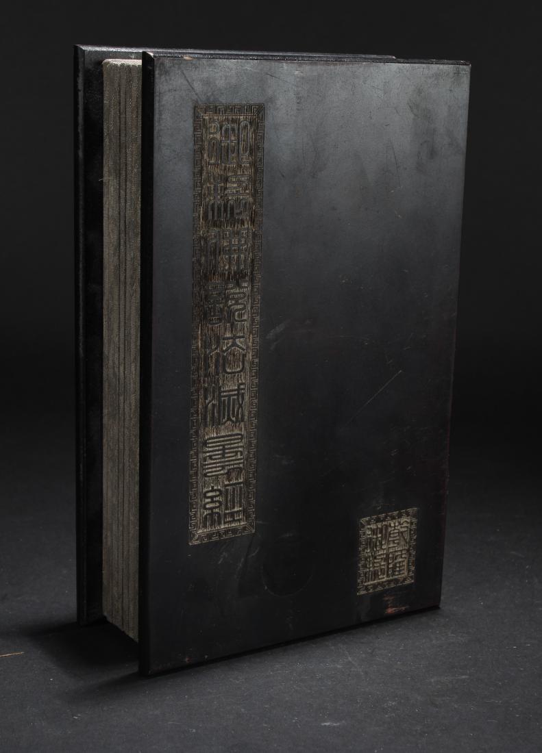 A Chinese Jade-inserted Religious Display Book (1 of 7)