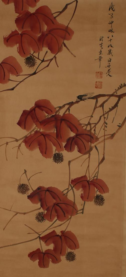 An Estate Chinese Abstract-style Fortune Display Scroll (1 of 4)