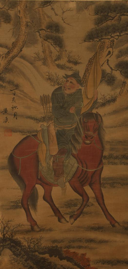 A Chinese Elder-potrait Fortune Display Scroll (1 of 5)
