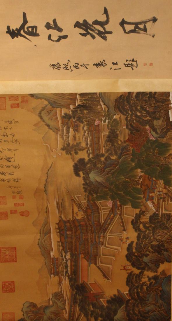 A Chinese Massive City-sceen Display Scroll (1 of 8)
