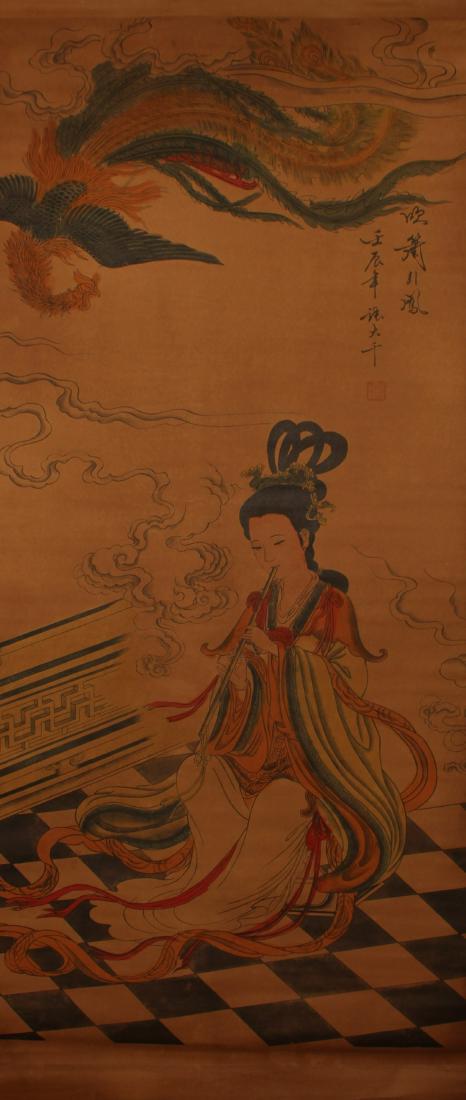 A Chinese Lady-portrait Phoenix-decorating Estate (1 of 7)