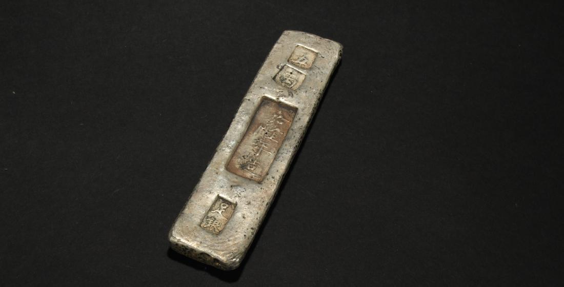 A Chinese Linear Estate Money Brick Display: A Chinese Linear Estate Money Brick Display . Height: 0.3 (inch). Length: 4.25 (inch). Width: 1.1 (inch).