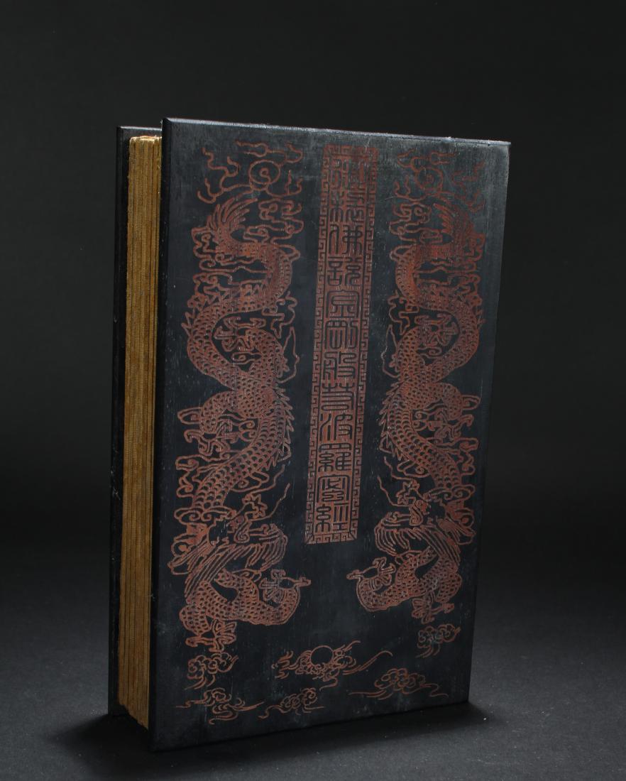 A Chinese Jade-inserted Religious Book Display (1 of 10)