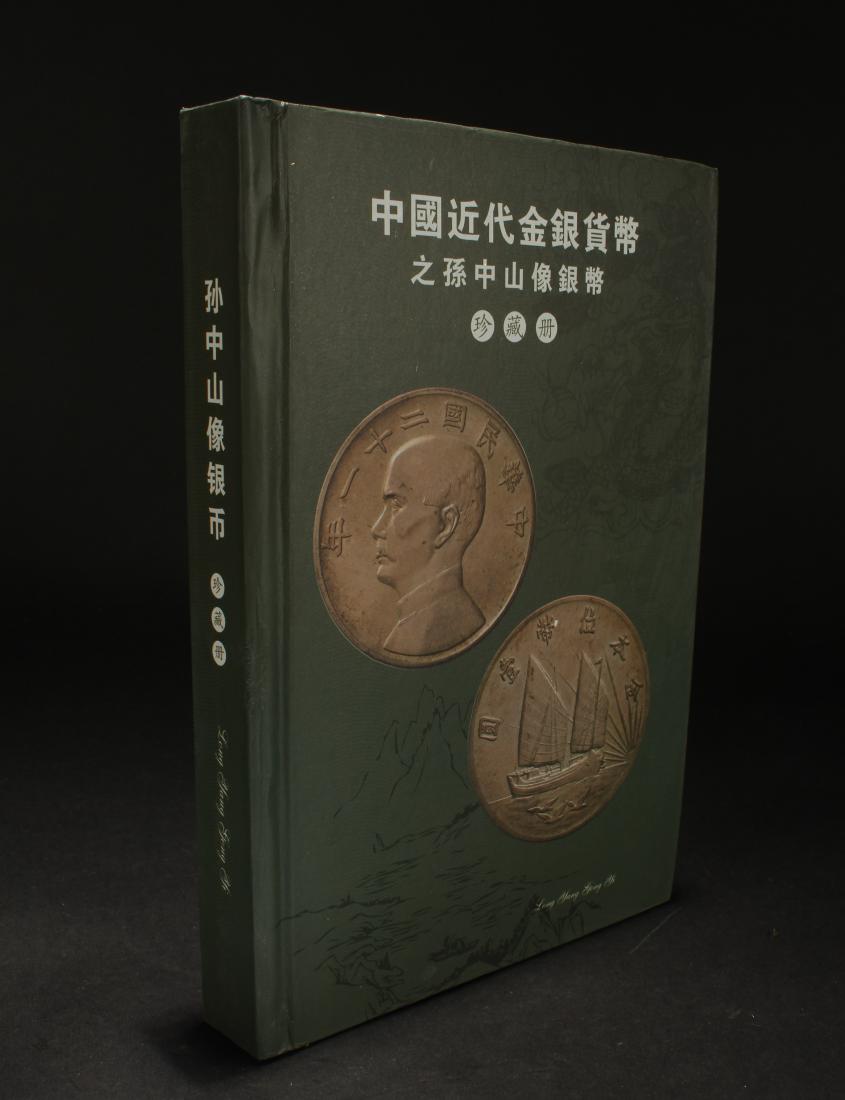 An Estate Chinese Collection Display Book (1 of 8)