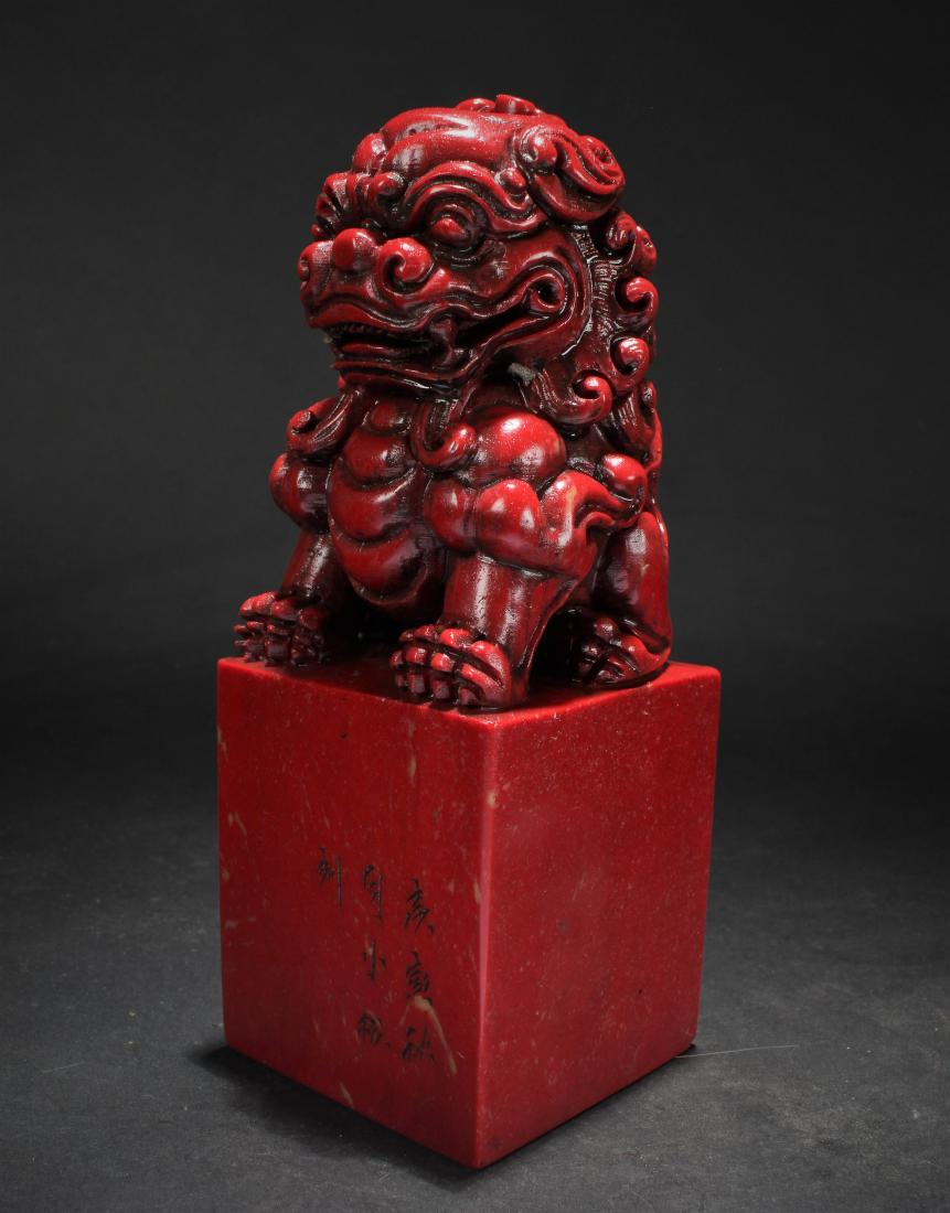 An Estate Chinese Myth-beast Religious Seal Display (1 of 4)