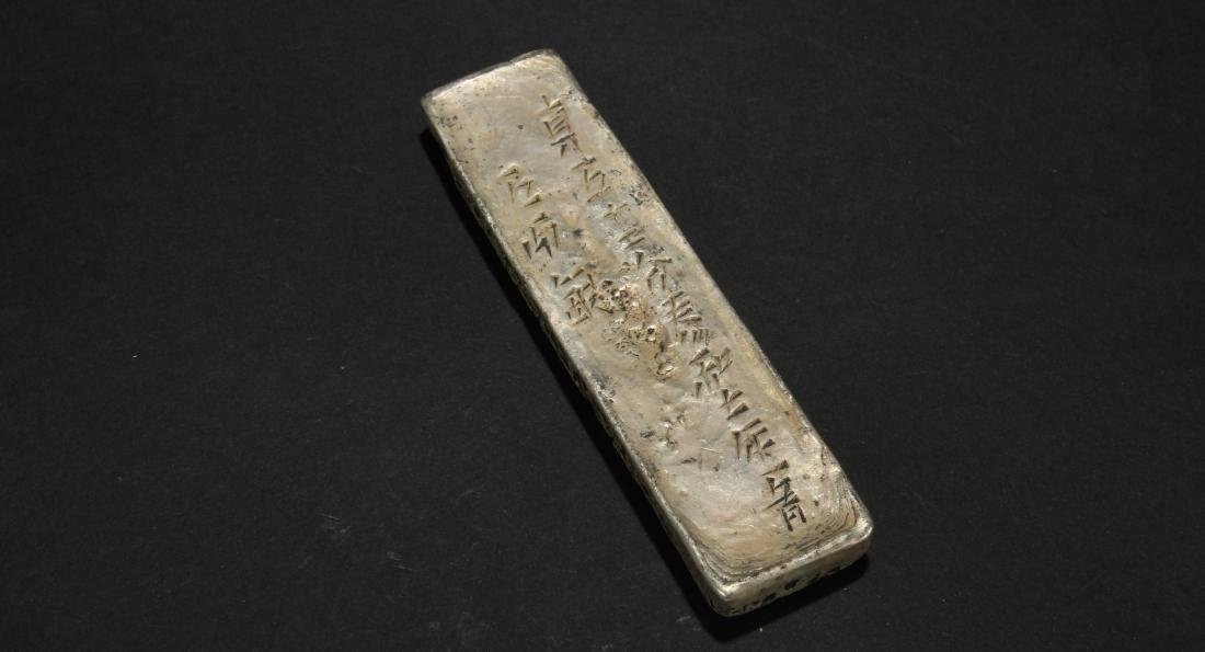A Chinese Linear Estate Money Brick Display: A Chinese Linear Estate Money Brick Display . Height: 0.3 (inch). Length: 4.25 (inch). Width: 1.1 (inch).
