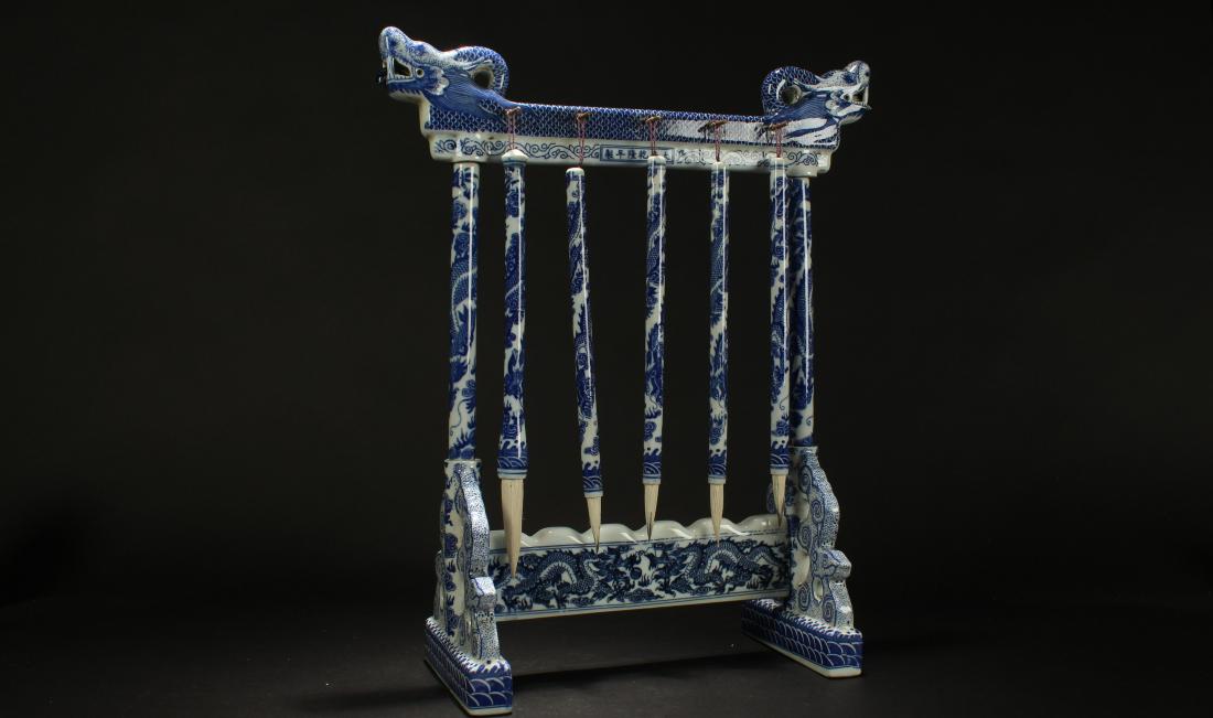 A Set of Chinese Blue and White Porcelain Pen (1 of 8)