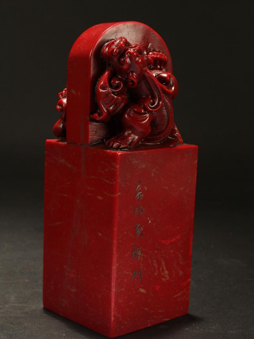 An Estate Chinese Myth-beast Fortune Seal Display: An Estate Chinese Myth-beast Fortune Seal Display . Height: 6.5 (inch). Width: 2.3 (inch).