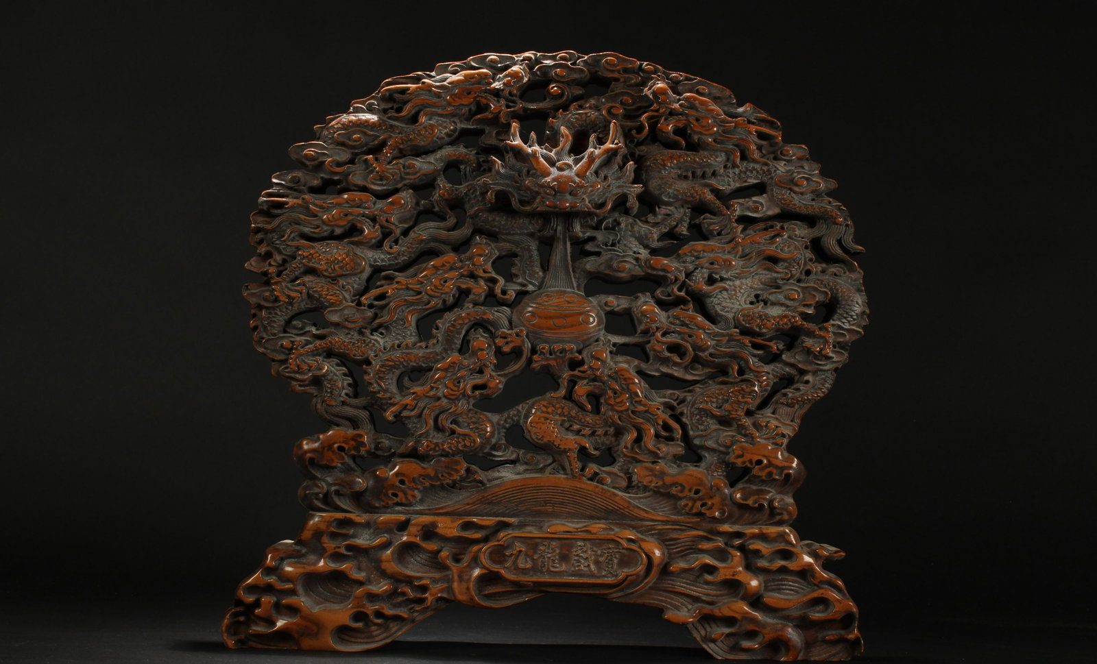 A Chinese Nine-dragon Fortune Curving Wooden Statue: A Chinese Nine-dragon Fortune Curving Wooden Statue Display . Height: 15 (inch). Length: 15.5 (inch).