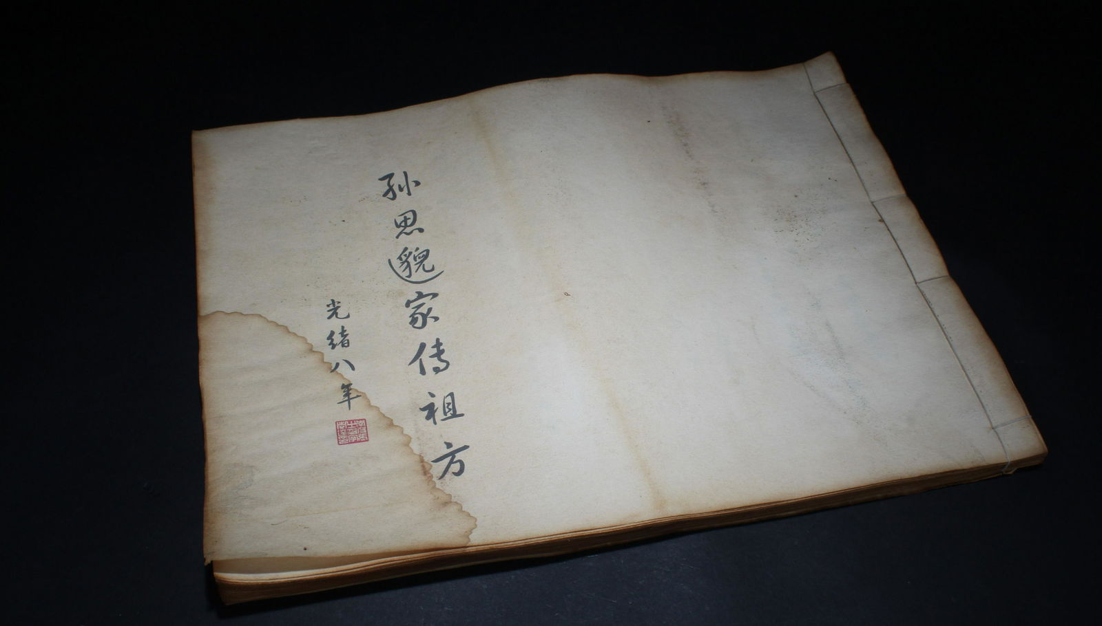 An Estate Chinese Cook-reipe Book Display (1 of 7)
