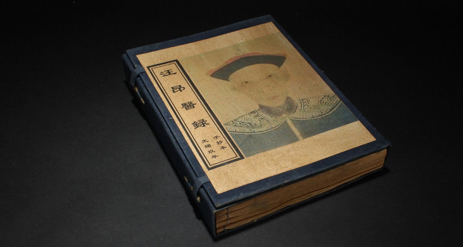 An Estate Chinese Medical Herb Display Book: An Estate Chinese Medical Herb Display Book. Height: 1.7 (inch). Length: 10.2 (inch). Width: 7.7 (inch).