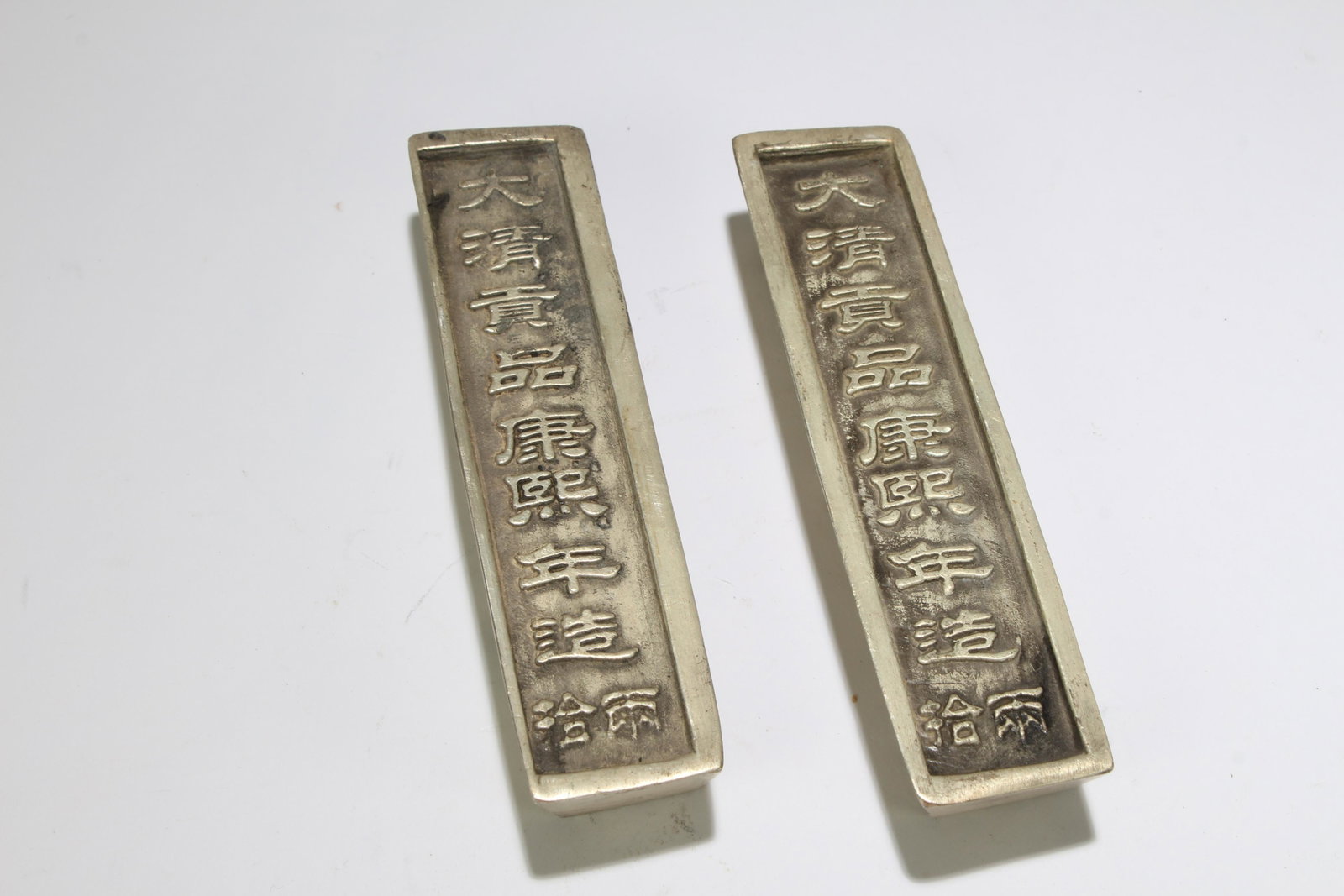 Two Chinese Estate Money Bricks: Two Chinese Estate Money Bricks. Length: 4.25 (inch).