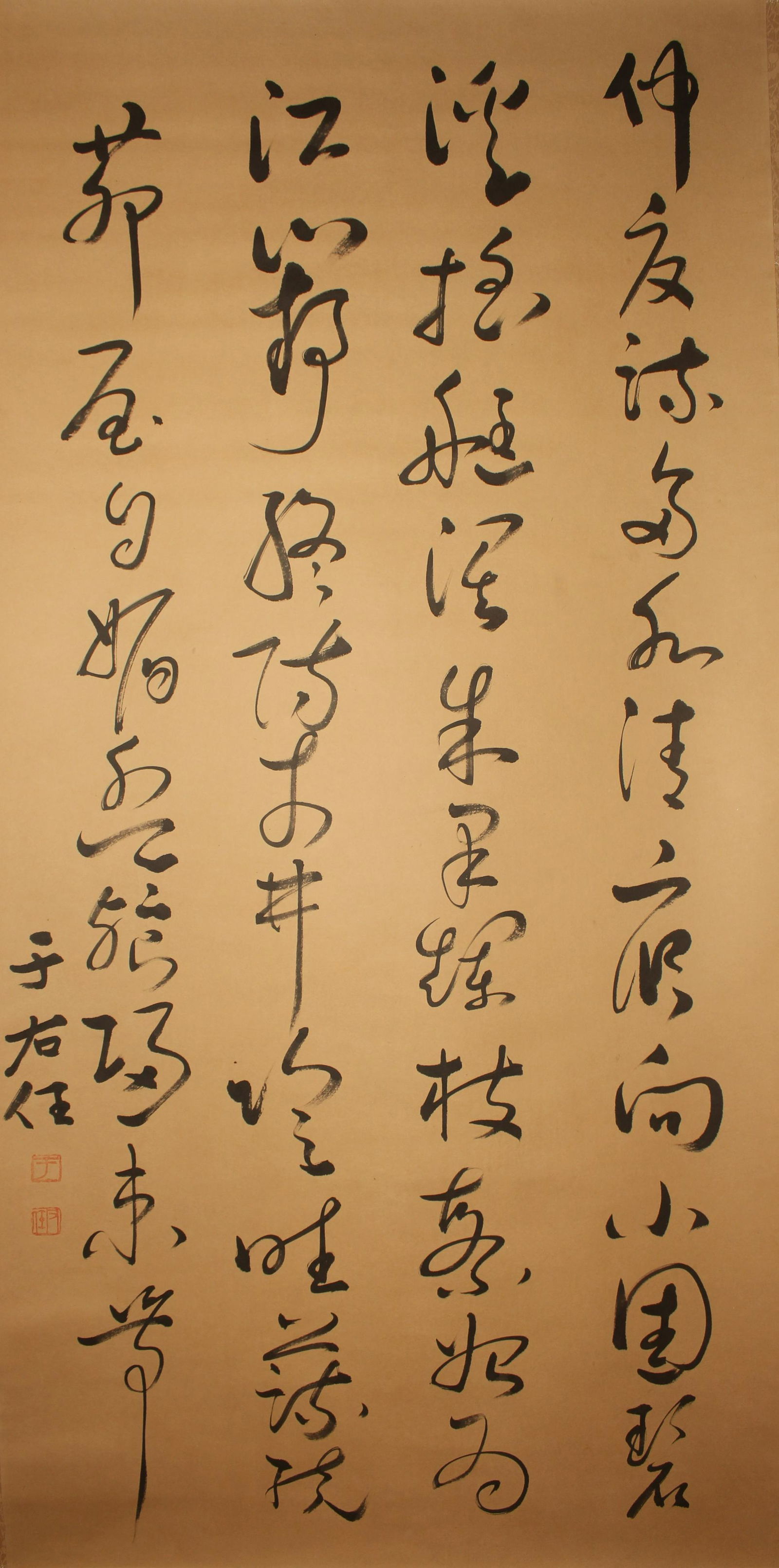 An Estate Chinese Calligraphy Scroll (1 of 2)