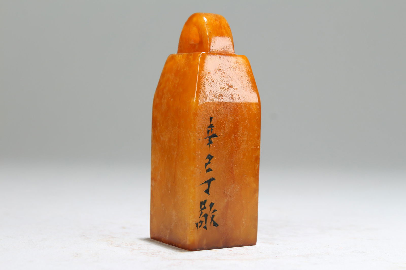 An Estate Chinese Square-based Knot-fortune Soapstone (1 of 5)