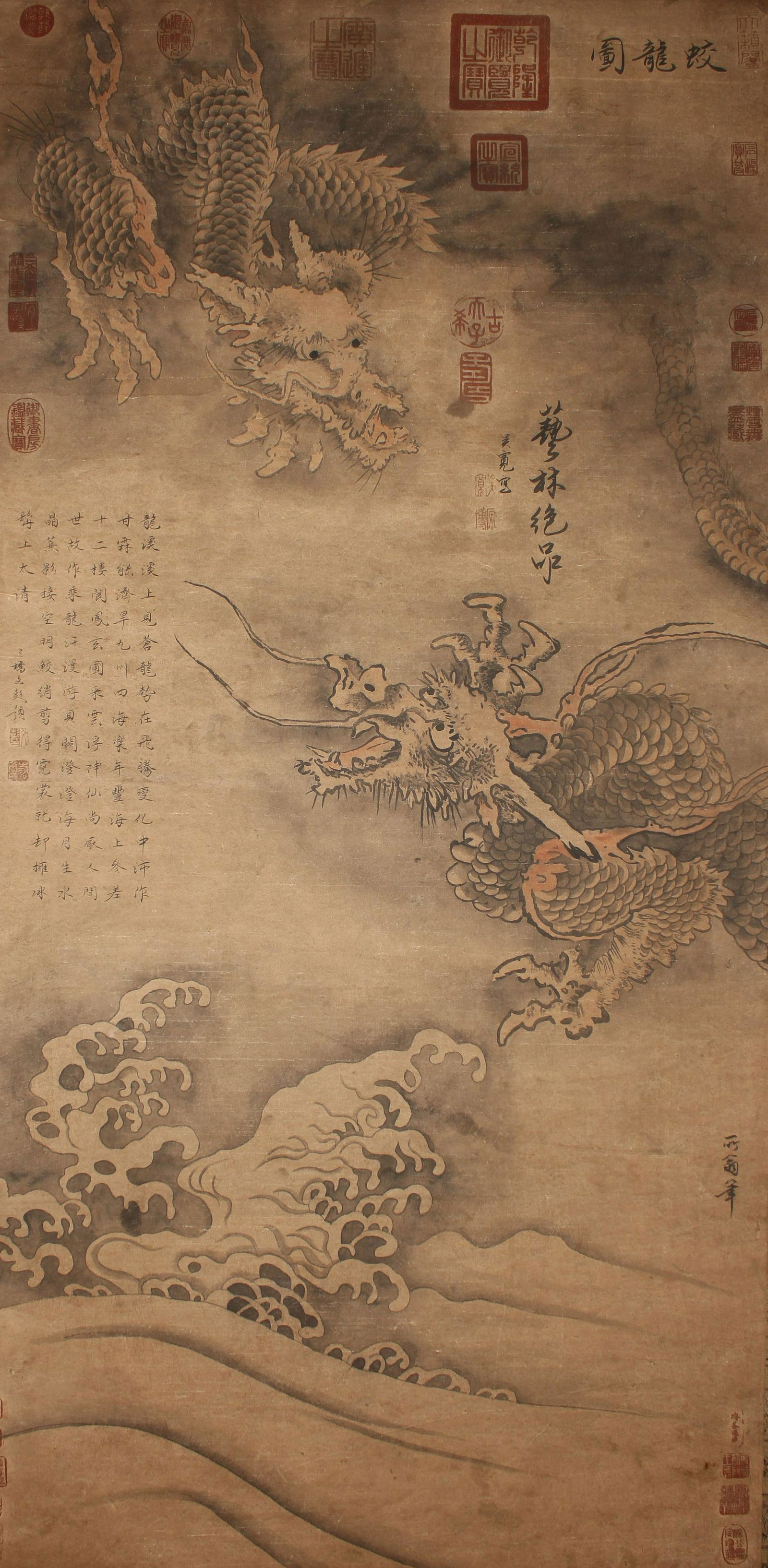 A Chinese Vividly-detailed Dragon-decorating Fortune (1 of 8)