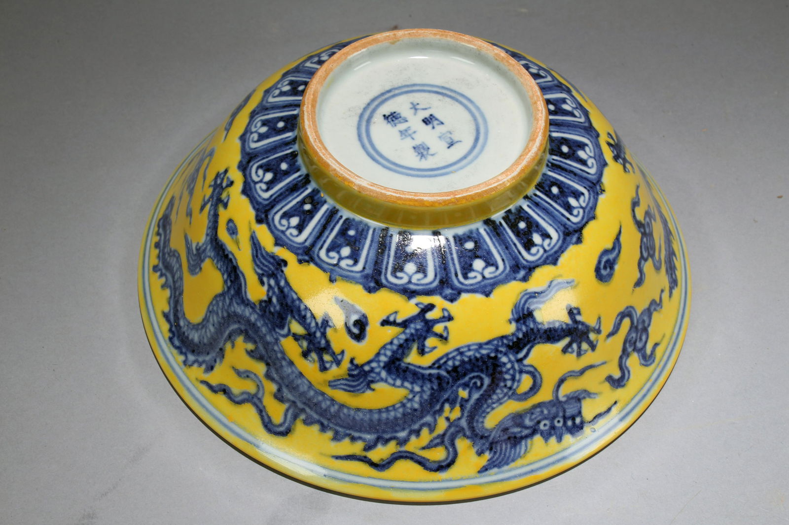 A Chinese Yellow-coding Dragon-decorating Porcelain (1 of 4)