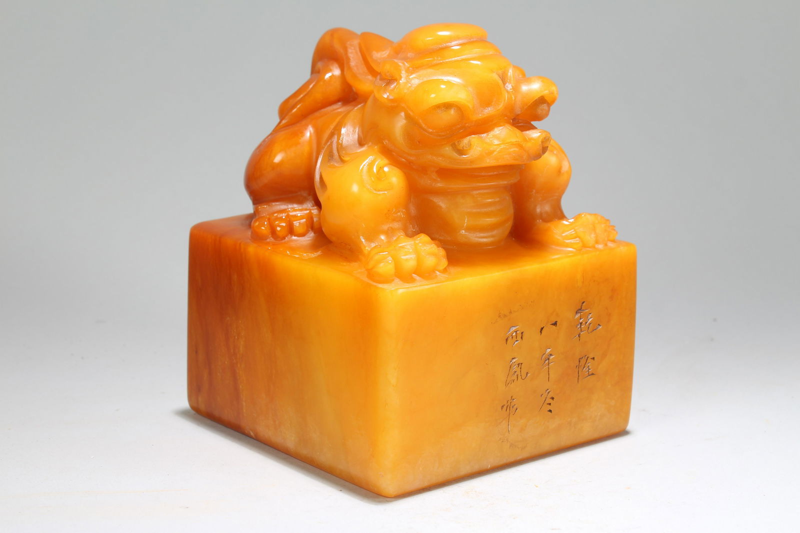 An Estate Chinese Square-based Myth-beast Soapstone (1 of 5)