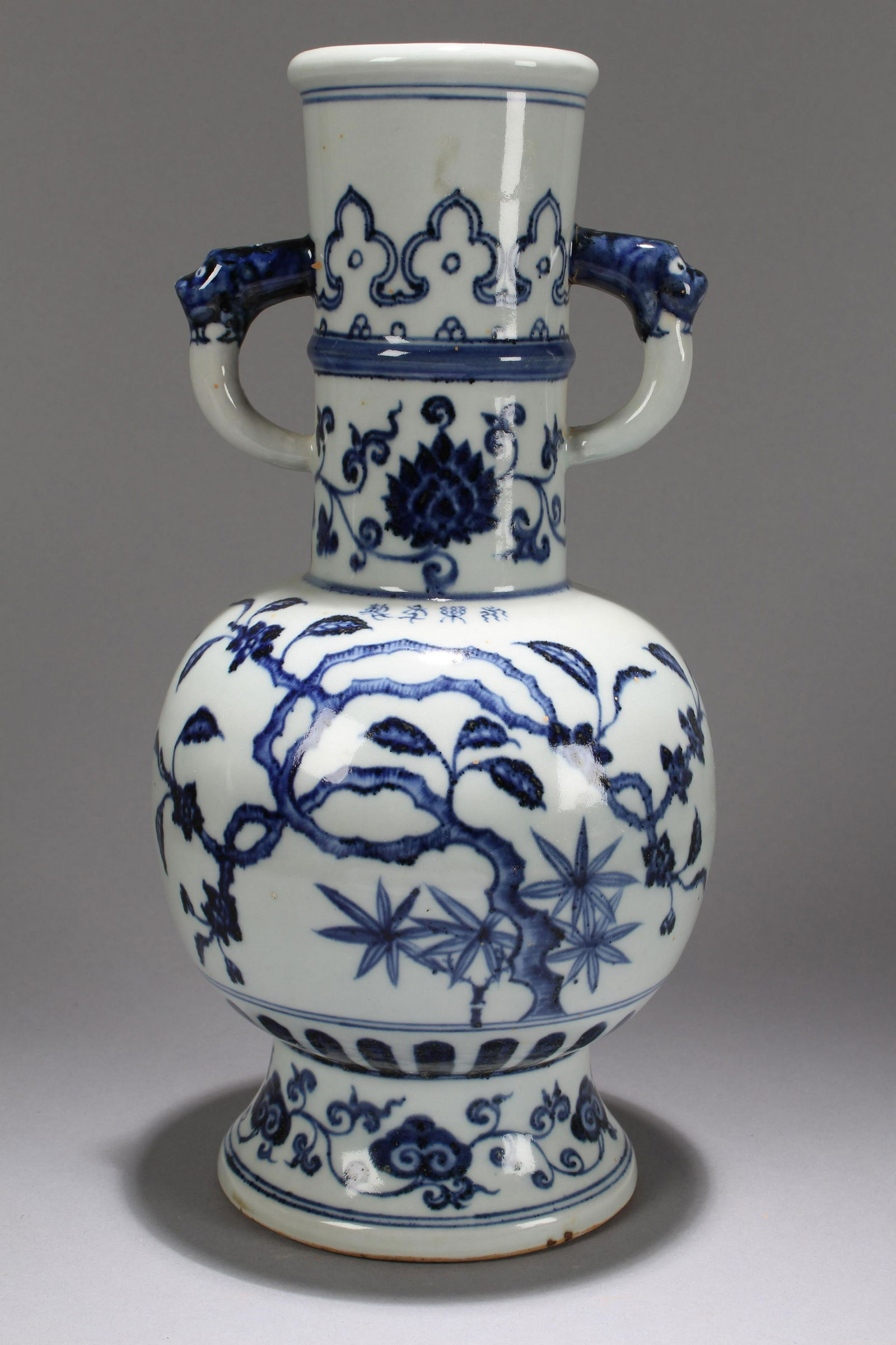 An Estate Chinese Duo-handled Fortune Blue and White (1 of 5)