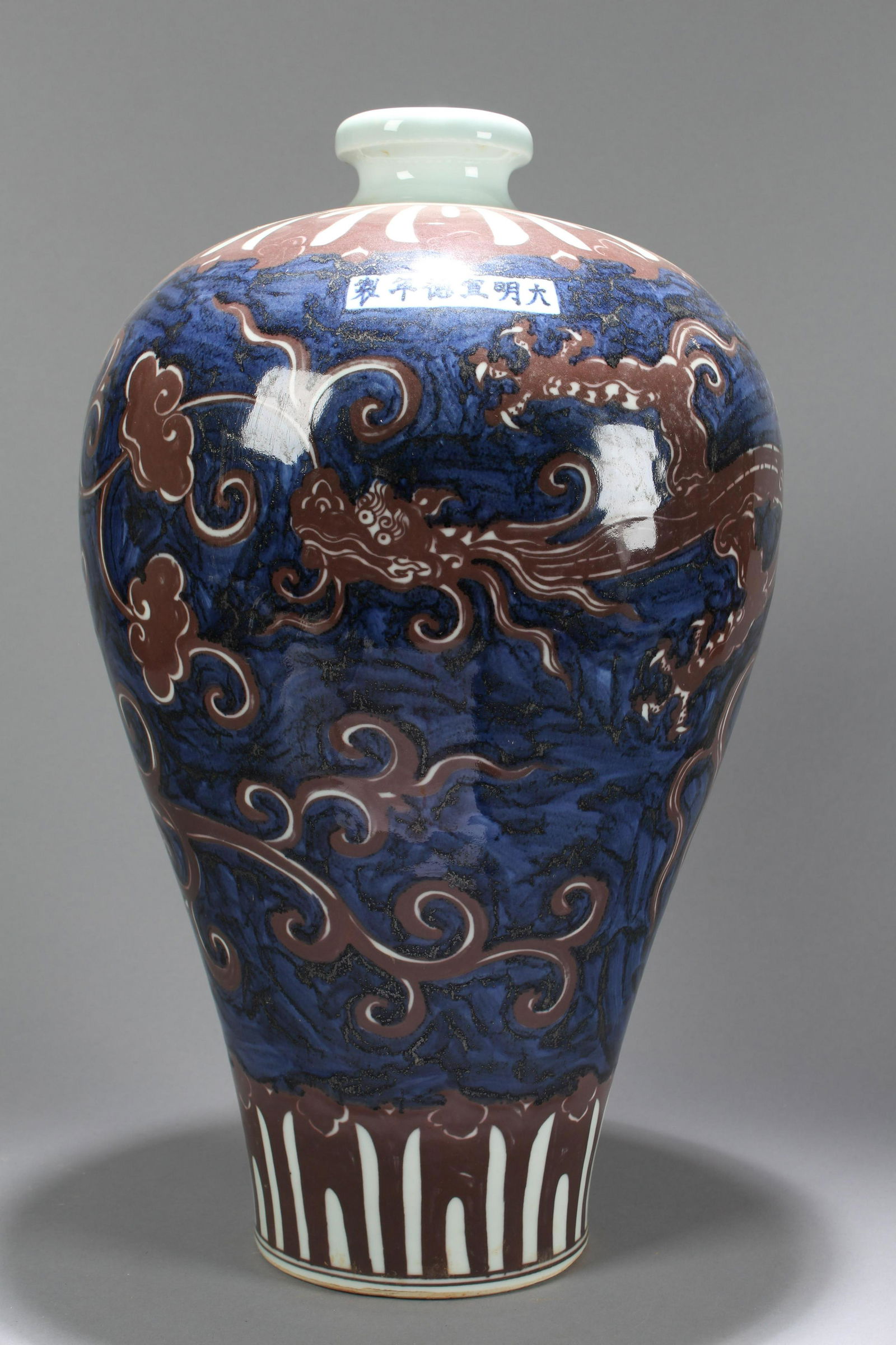 An Estate Chinese Vividly-detailed Dragon-decorating (1 of 6)