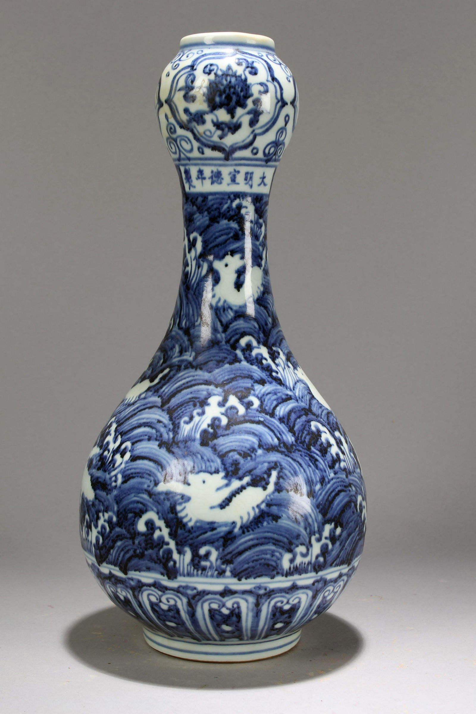 An Estate Chinese Blue and White Fortune Porcelain Vase (1 of 4)