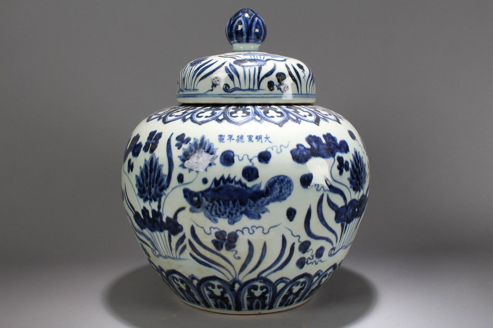 An Estate Chinese Dragon-decorating Blue and White (1 of 7)