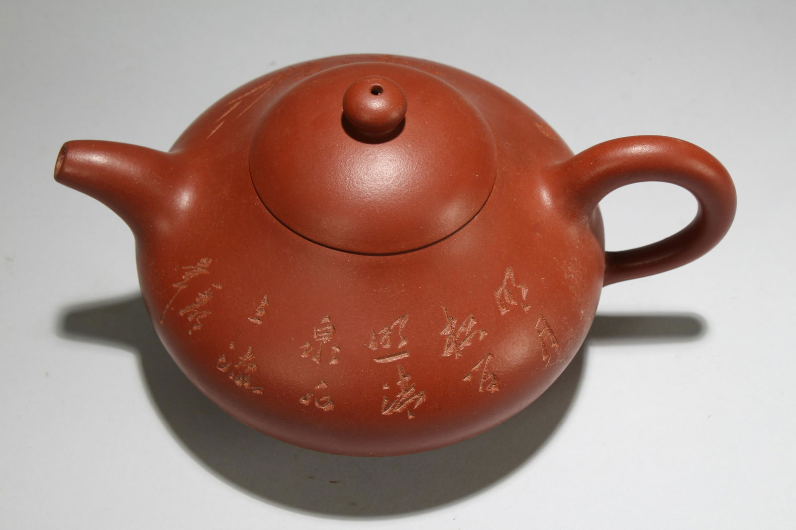 A Chinese Word-framing Circular Fortune Tea Pot (1 of 5)
