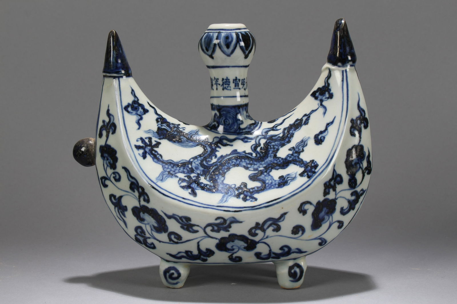 A Chinese Detailed Dragon-decorating Blue and White (1 of 5)