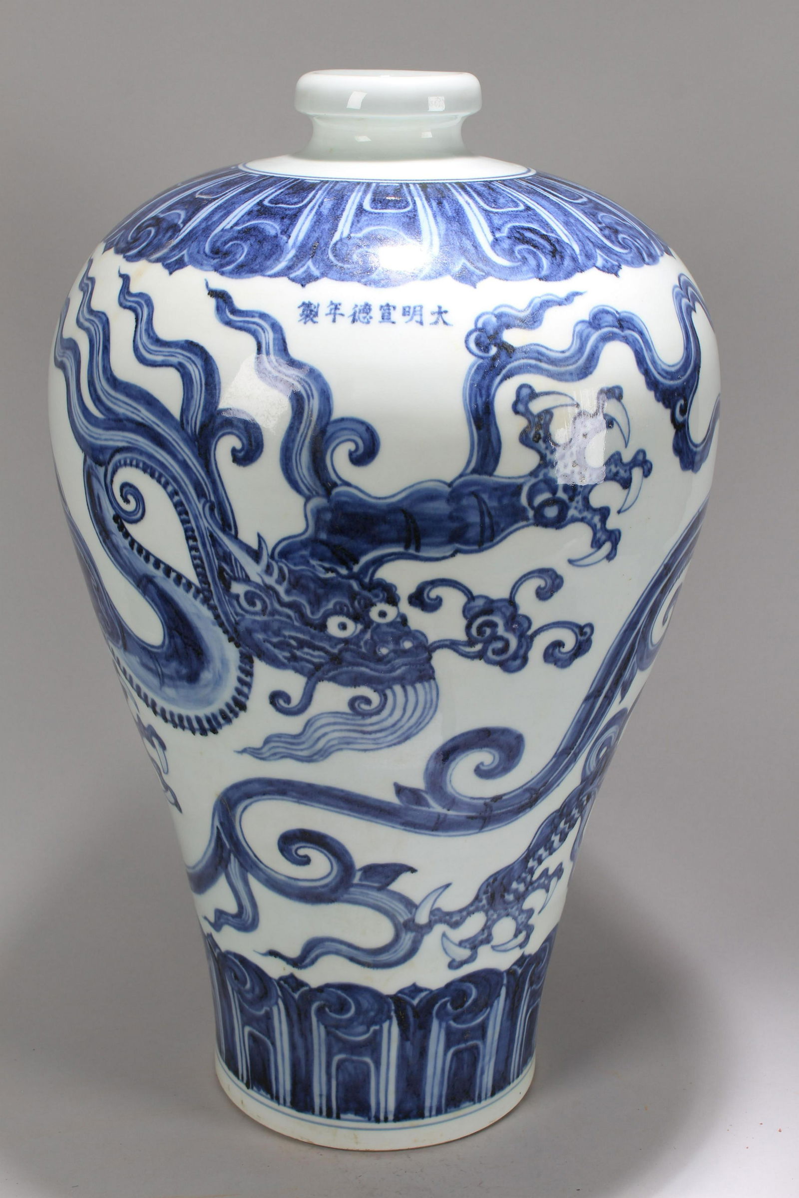 An Estate Chinese Blue and White Massive (1 of 6)