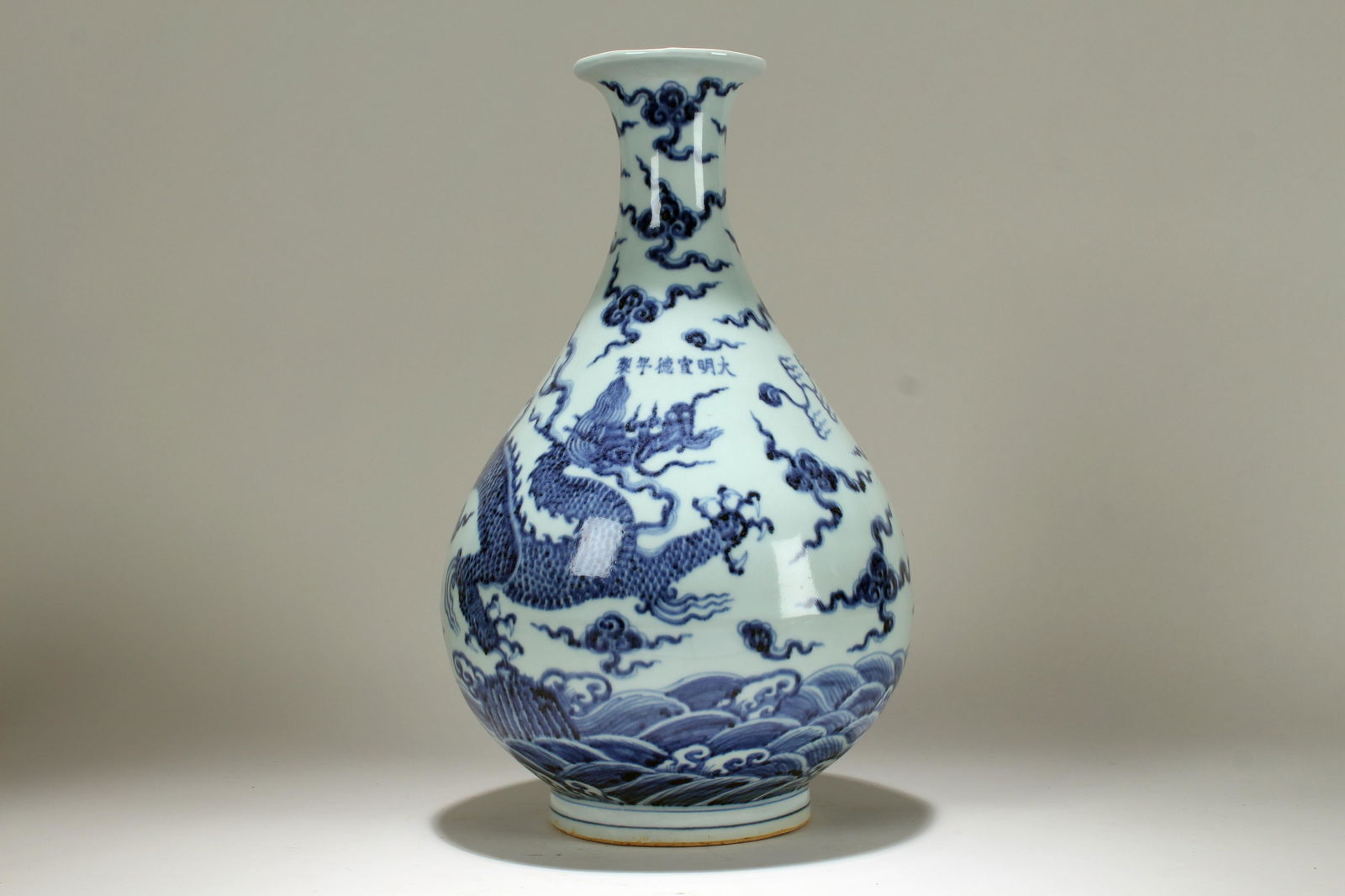 An Estate Chinese Blue and White Dragon-decorating (1 of 5)