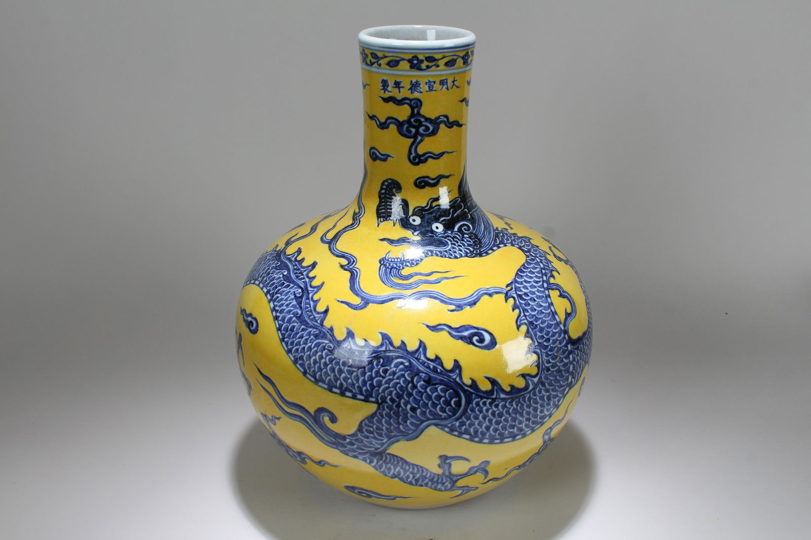 An Estate Chinese Massive Yellow-coding Porcelain (1 of 6)