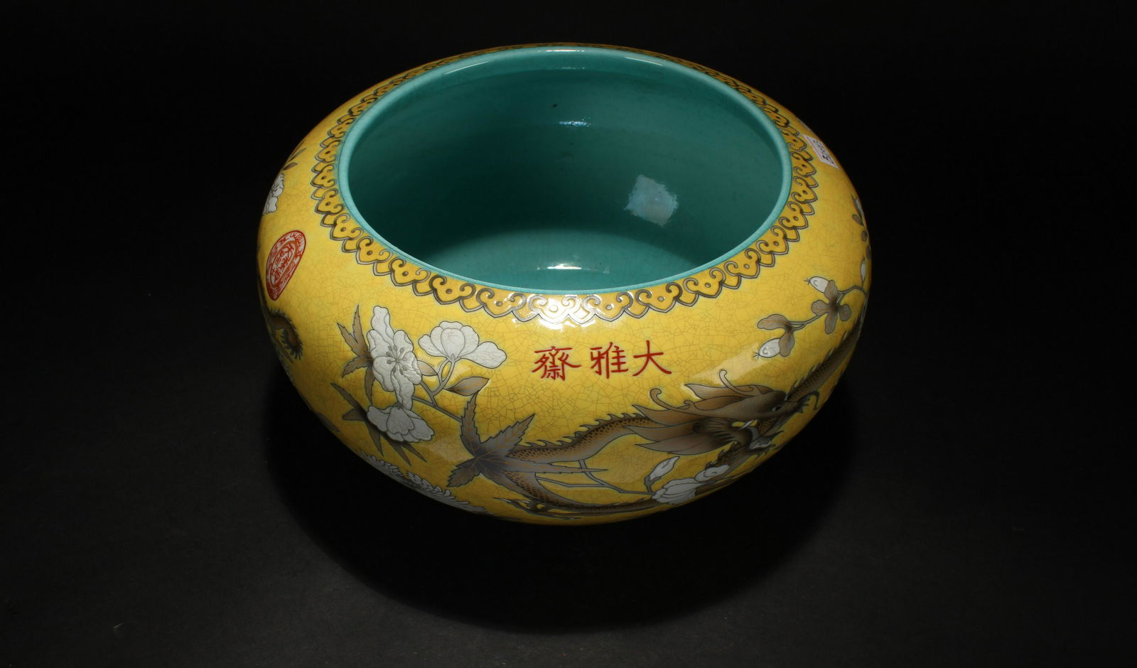 A Chinese Dragon-decorating Circular Porcelain Jar (1 of 6)
