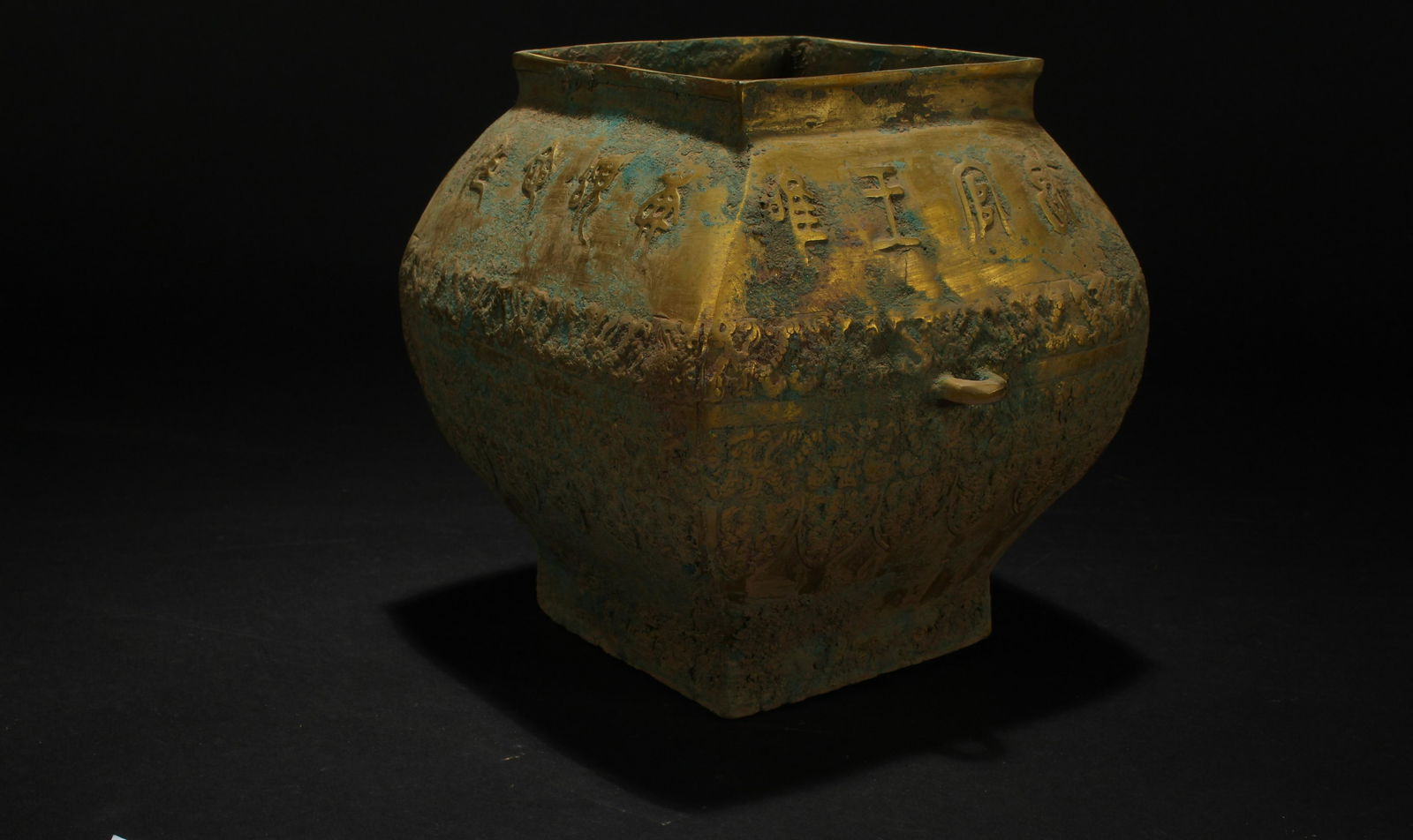 A Chinese Square-based Duo-handled Estate Bronze Vessel (1 of 5)