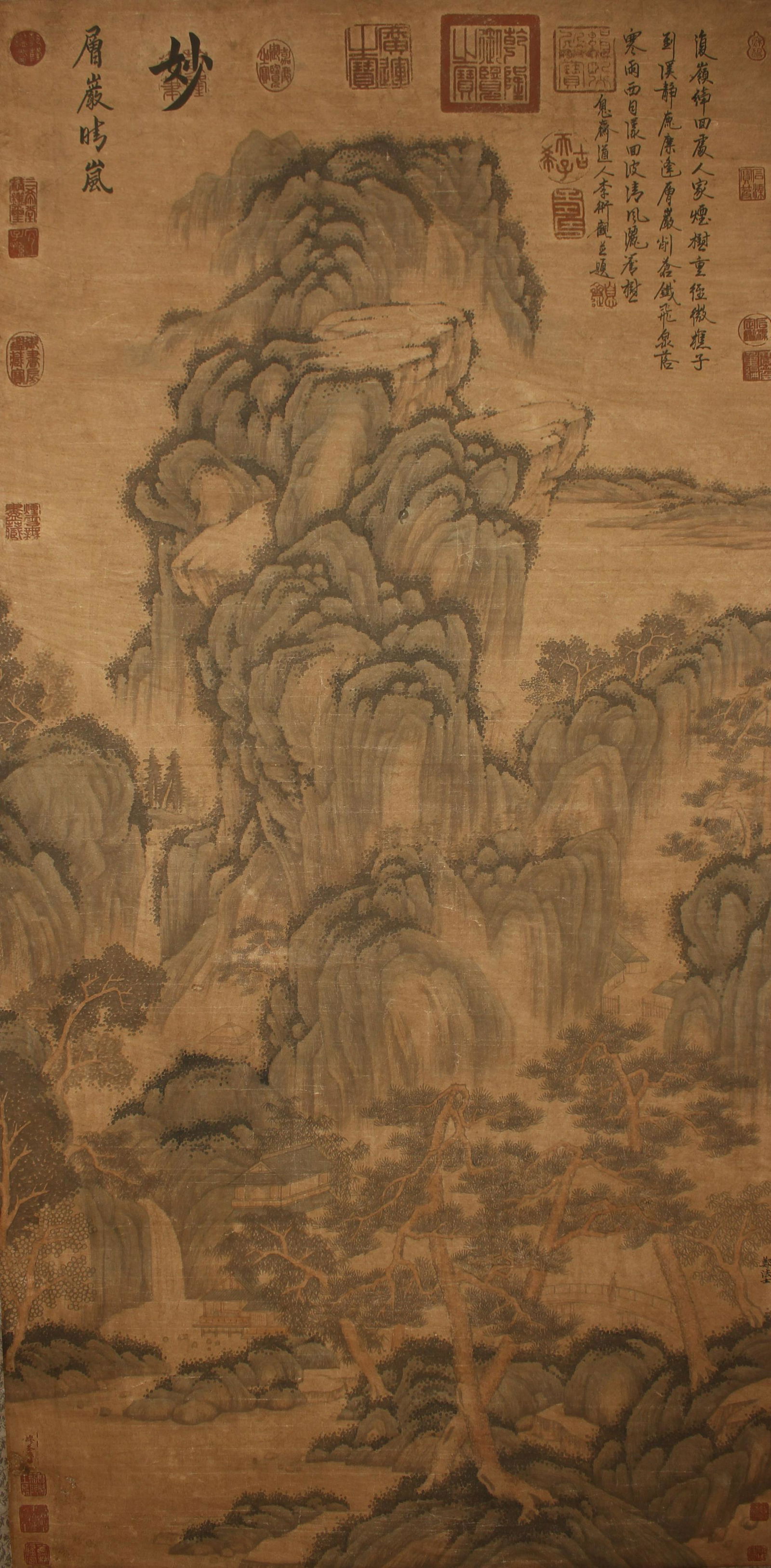 An Estate Chinese AB stract-style Mountain-view Fortune (1 of 8)