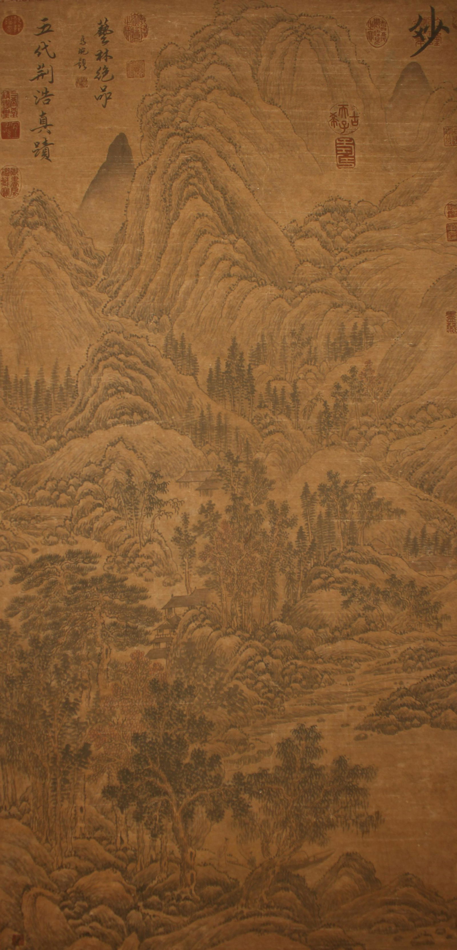 An Estate Chinese Mountain-view Detailed Fortune Scroll (1 of 5)