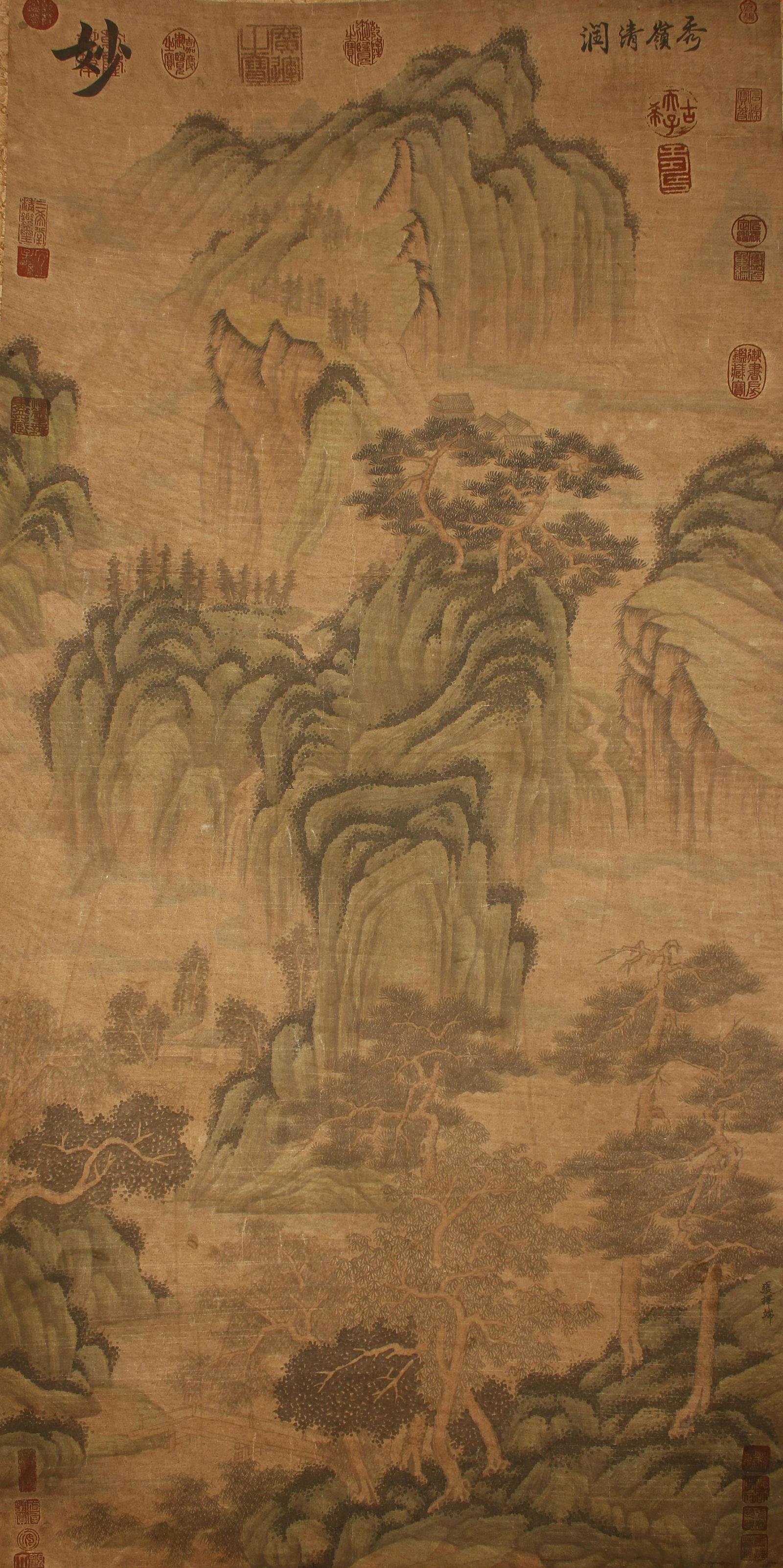 A Chinese AB stract-style  Mountain-view Fortune Scroll (1 of 6)
