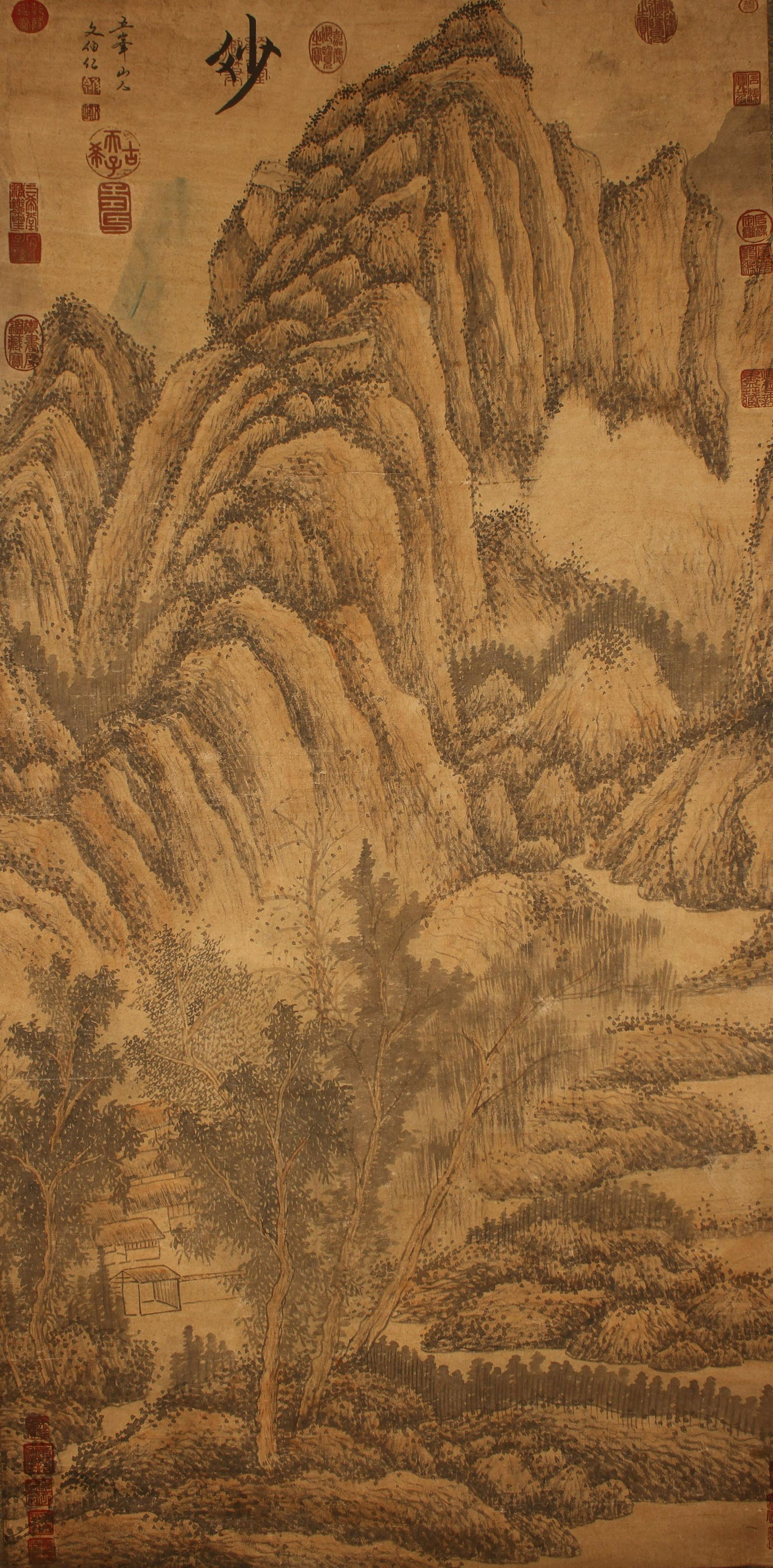 A Chinese Mountain-view Fortune Fortune Scroll (1 of 5)