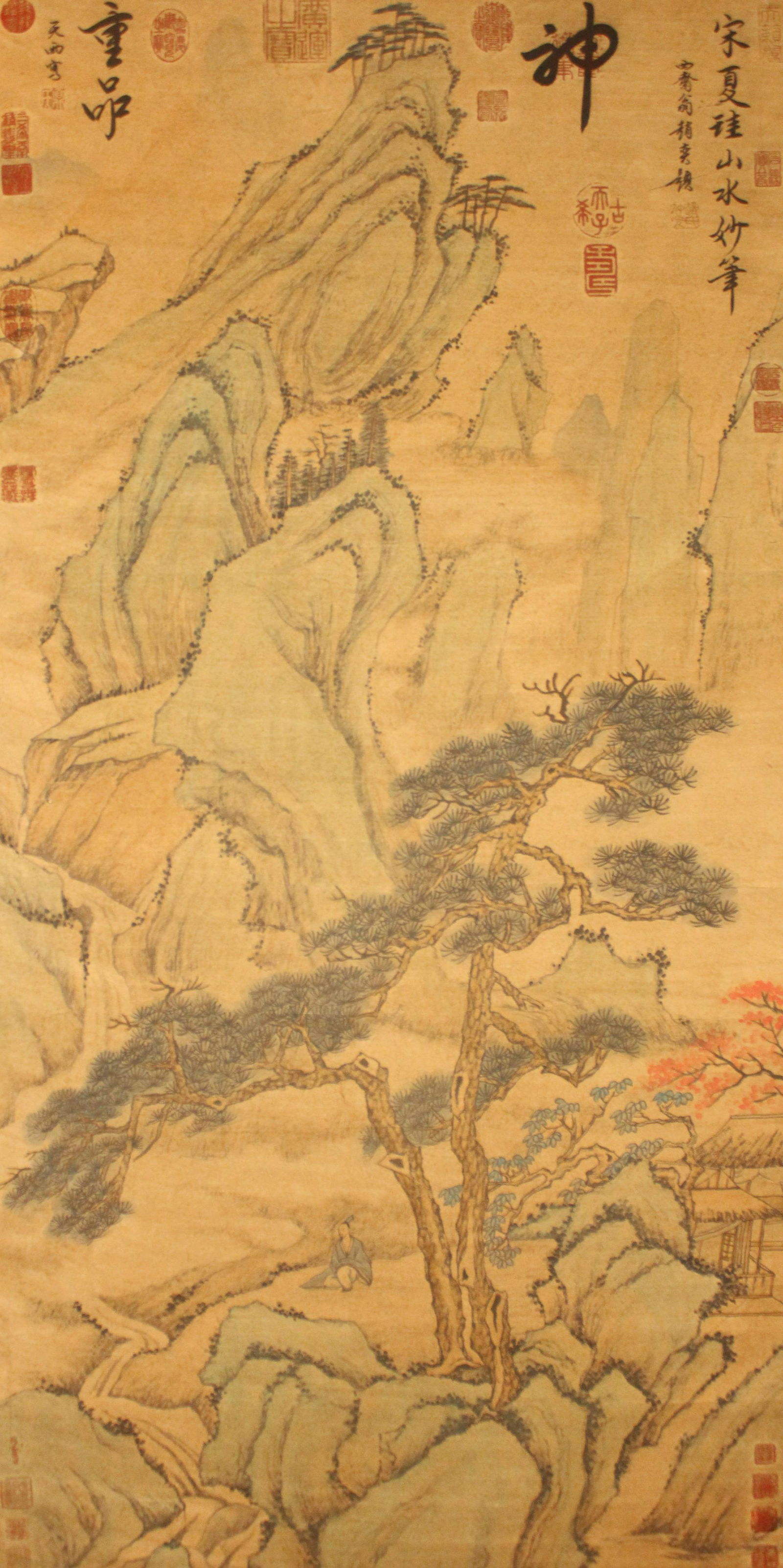 An Estate Chinese Abstract-style Fortune Poetry-framing (1 of 7)