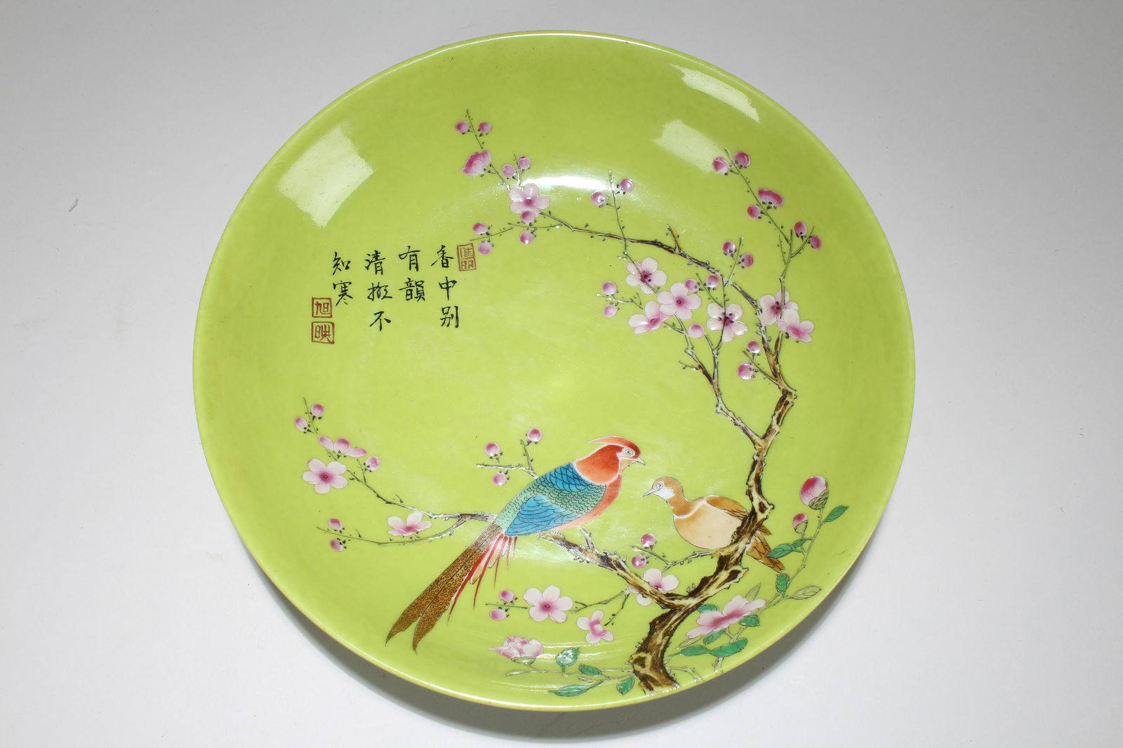 An Estate Chinese Green-coding Fortune Porcelain Plate (1 of 5)