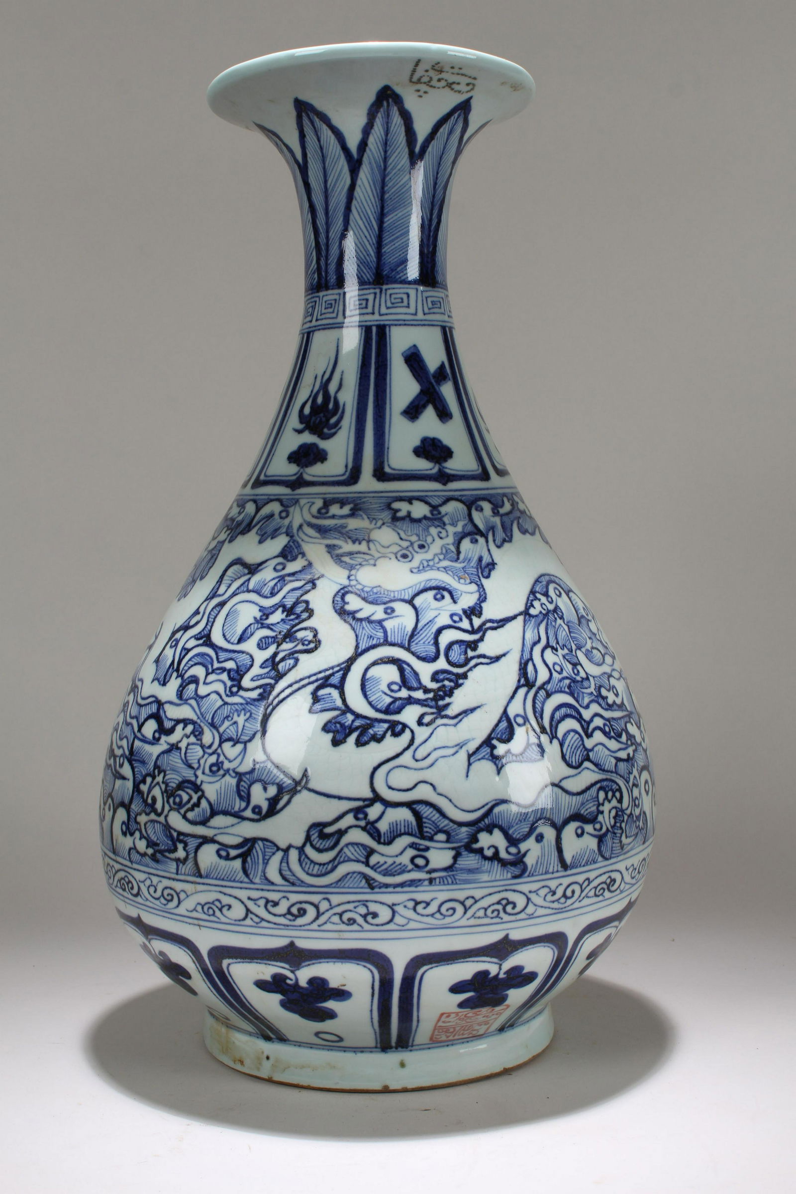 A Chinese Ancient-framing Estate Dragon-decorating Blue (1 of 5)