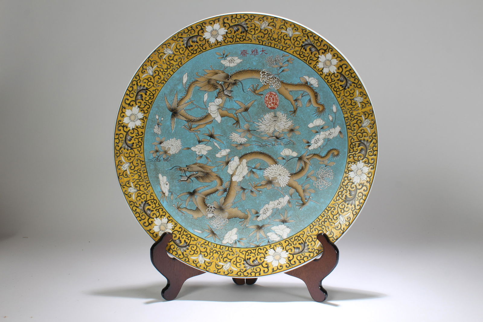 An Estate Chinese Dragon-decorating Porcelain Plate (1 of 6)