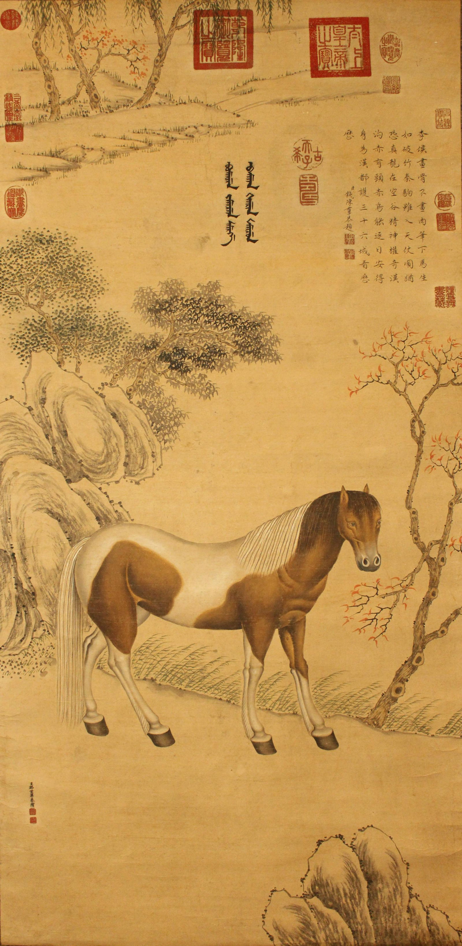 An Estate Chinese Vividly-detailed Horse-portrait (1 of 7)