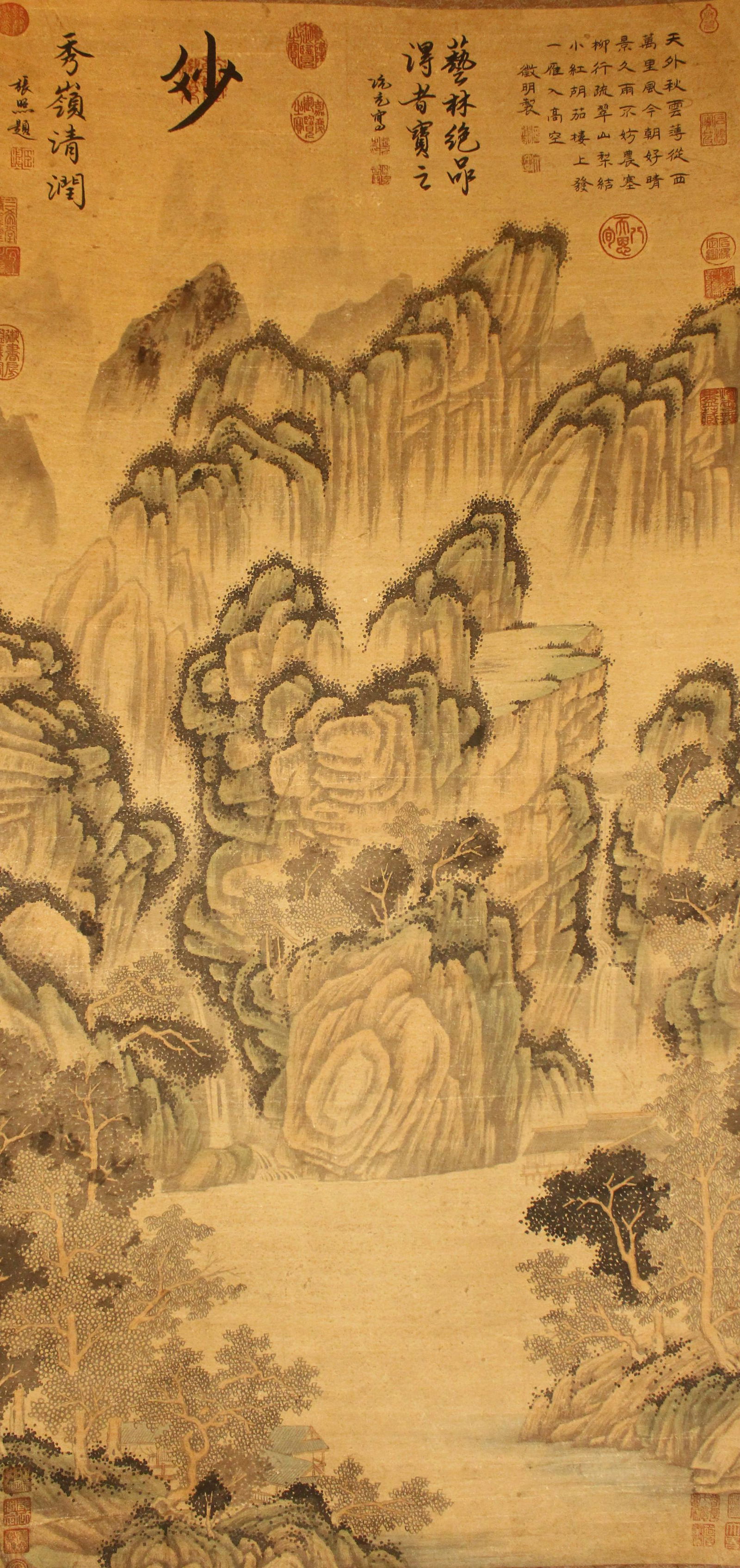 An Estate Chinese Abstract-style Fortune Poetry-framing (1 of 6)