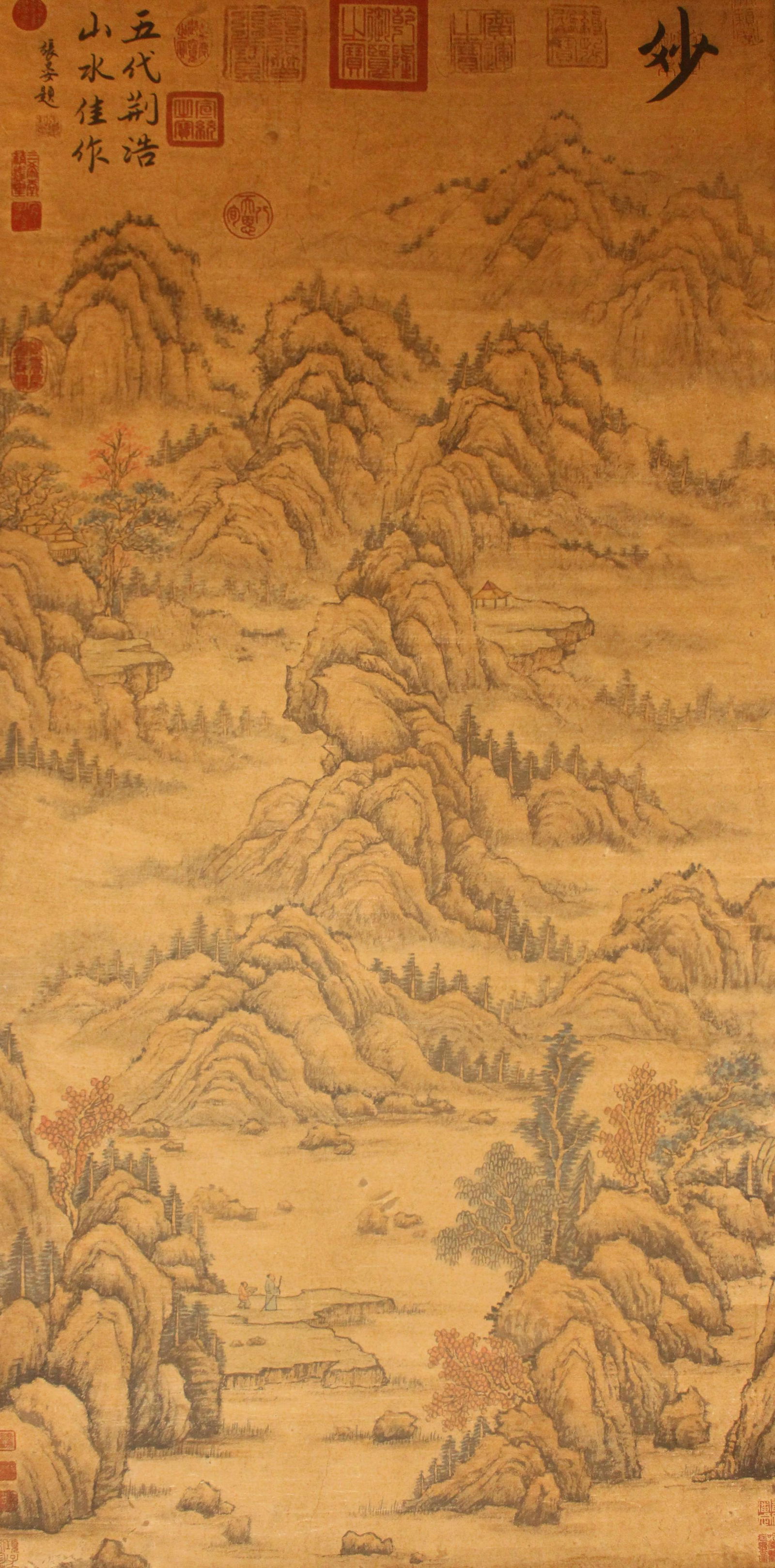 An Estate Chinese Abstract-style Fortune Poetry-framing (1 of 9)