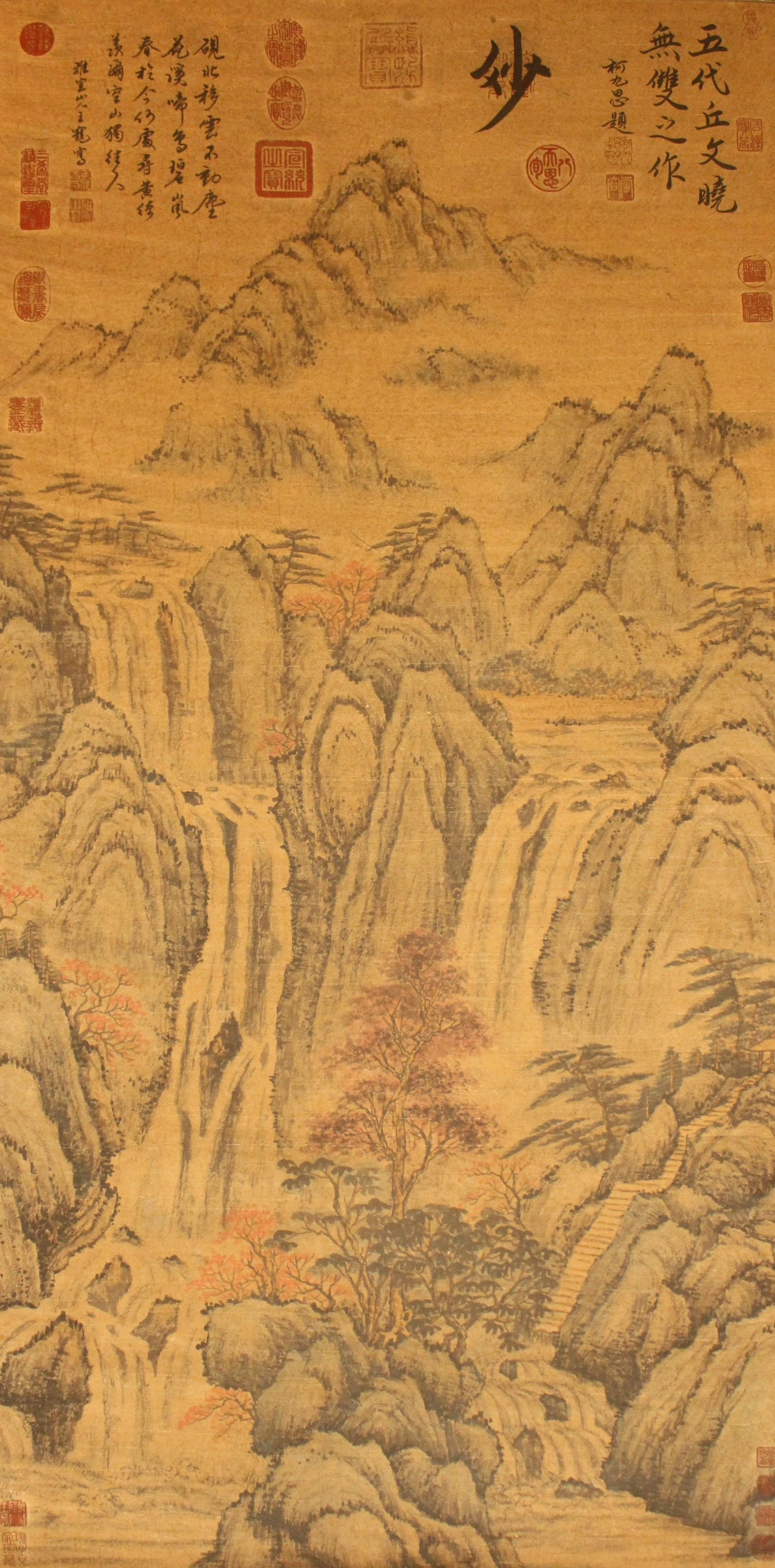 An Estate Chinese Mountain-view Abstract-style Fortune (1 of 8)