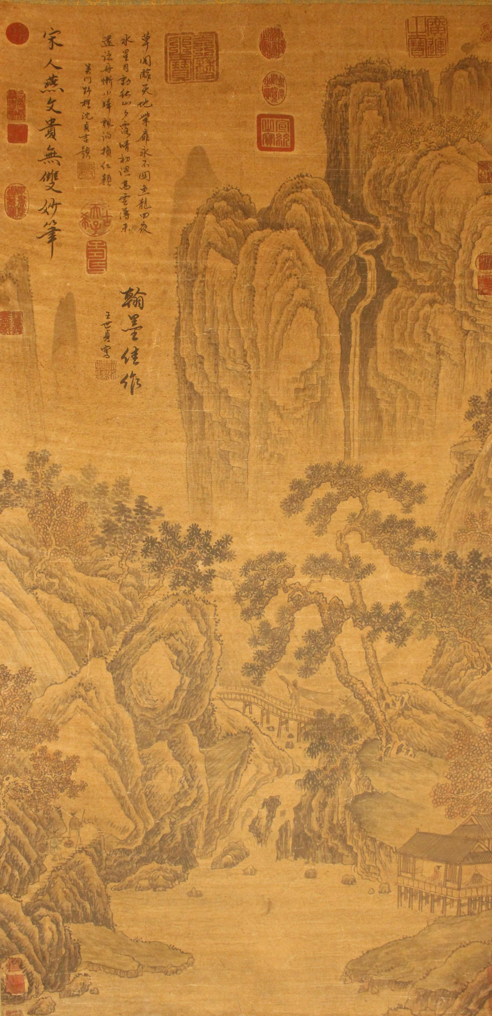 An Estate Chinese Detailed Abstract-style Fortune (1 of 8)