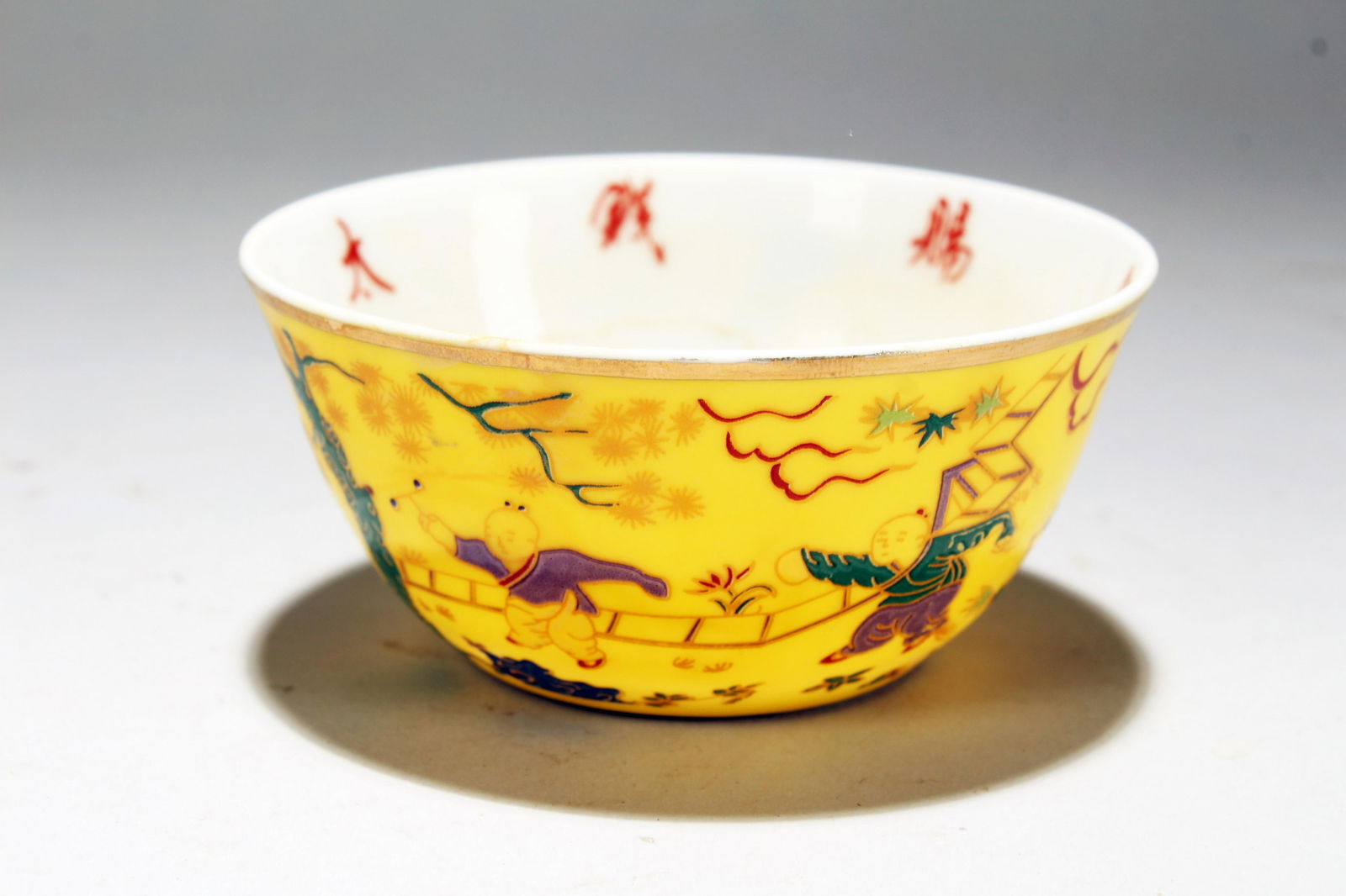 An Estate Chinese Yellow-coding Joyful-kid Porcelain (1 of 4)